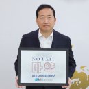 노금오 뉴시스