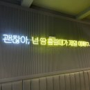 사우나떡볶이 계림점