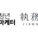 분당정동 주식회사 이미지
