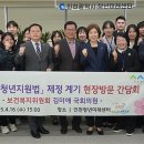 미래아동의원 이미지