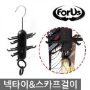 한아름스넥