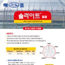 내포농자재