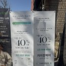 정카클리닉 | [송파역/석촌역] - 카이정헤어 송파석촌역점ㅣ 두피케어 후기ㅣ 여하디자이너 ㅣ 송파 미용실