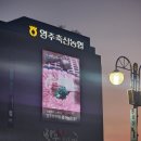 한정로2 이미지