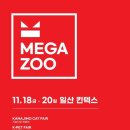 (주)킨텍스(제1전시장) - 8156 | (주)킨텍스(제1전시장)