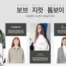 여주-0100 | 춘천 쇼핑할만 한 곳 생김! [모다아울렛 춘천점] 입점 브랜드 총정리