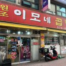 퇴계원로 46번길 이미지