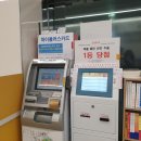 동명(춘천)휴게소(편의점)