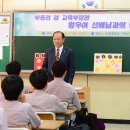 인천중학교 이미지