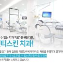 오후치과 이미지