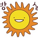 감포항해물촌