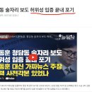 '청담동 술자리' 재판의 한동훈 미스터리 ... 알리바이 회피전략인가? 이미지