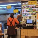 왕돈까스&왕냉면 | 장승배기역 24시간 맛집! 왕돈까스 왕냉면 동작점 재방문 후기