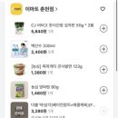 브릭스페밀리레스토랑(Bricks family restaurant) | 춘천 레고랜드 호텔 조식 식당 편의점 배달 음식