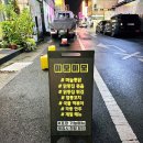 [오늘 통닭 어때?]포항 MZ 넘치는 쌍사에 알싸한 마늘 듬뿍인 마늘통닭 맛집