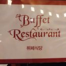 제주오리엔탈호텔 이미지