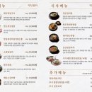 명인갈비 - 광주시 | 명인갈비