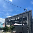 호계사거리_하 | 울산북구고기집 매곡맛집 거북이동네 울산매곡점