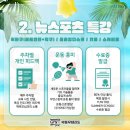 박종우태권도 일광 이미지