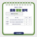 동양고등학교 이미지