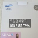 보람열쇠，도장 이미지