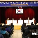 사단법인 문화예술교육협의회 이미지