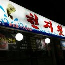 신대초등학교 맞은편 이미지