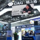지앤지(G&G) 이미지