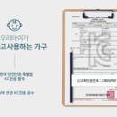 에버린
