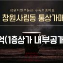 사림동110 이미지