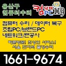 용산-현장-1661 이미지