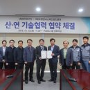 엠에스산업(주)