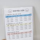 견생 이발소 이미지