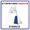 대륙철재 이미지