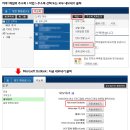 야후! 메일과 주소록 가져오기 이미지