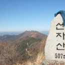 제334차 거제 계룡산 풍경(블랙야크 100+ 명산) 이미지