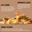 빵순이네 - 고양시 덕양구 서정마을1로 12 | 빵순이네