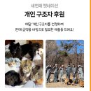 P-6517 | 강아지관절다이어트 말티즈 사료