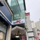 목포 점심 빛뜰샤브 솔직후기