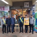 함창파출소 이미지