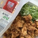 조치원파닭청주