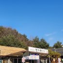 민속식당 | 겨울 안동여행 첫 끼 추천｜하회마을 맛집 찜닭과 간고등어 한 상차림 청기와민속식당 후기