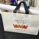 허고집 | 교촌치킨 허니콤보 허니치룽지 레드한마리, 변우석 브로마이드까지