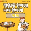 카페리비에르