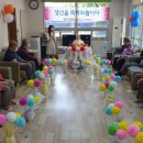 효누리주간보호센터 이미지