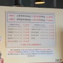 알통닭강정 이미지