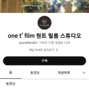 원트스튜디오 이미지