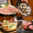 텐진야끼니꾸 - 광양시 길호길 29 | 후쿠오카 텐진 야끼니꾸 와규 맛집 야키니쿠 렌 예약 후기