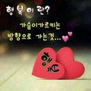 참말