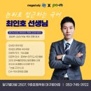 도서출판 한국의학원